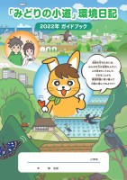 page 1 thumbnail